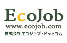 EcoJob 株式会社エコジョブドットコム